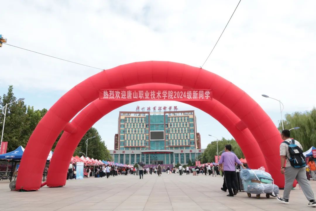     红足—世足球网喜迎2024级新同学